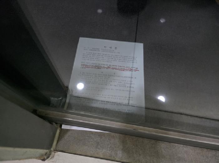 법원경매 2025타경2405 사진11 | 대구 달서구 월성동 1540-2 근린상가 경매