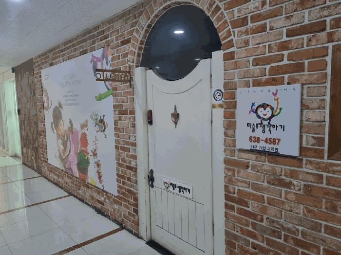 법원경매 2025타경2405 사진4 | 대구 달서구 월성동 1540-2 근린상가 경매