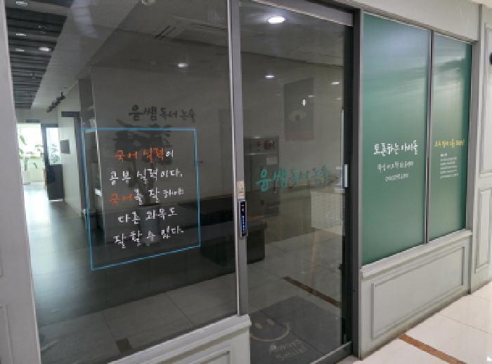 법원경매 2025타경2405 사진7 | 대구 달서구 월성동 1540-2 근린상가 경매