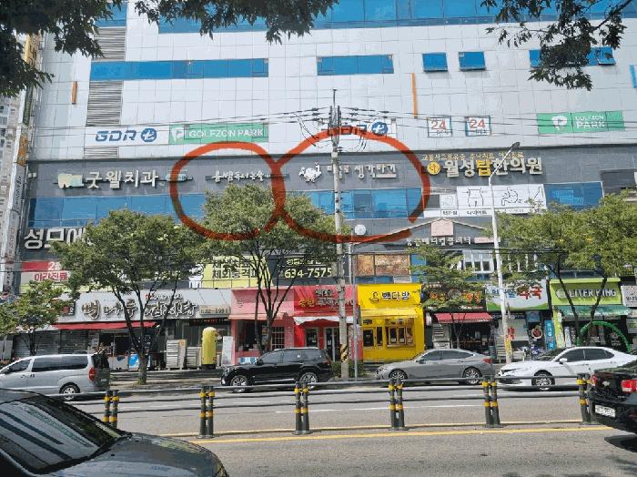 법원경매 2025타경2405 사진2 | 대구 달서구 월성동 1540-2 근린시설 경매