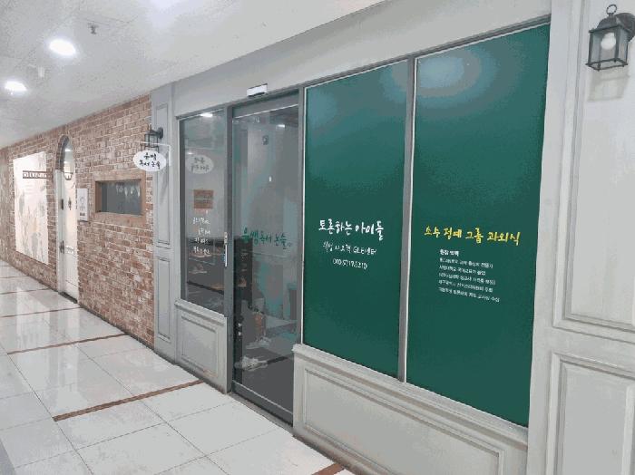 법원경매 2025타경2405 사진3 | 대구 달서구 월성동 1540-2 근린시설 경매