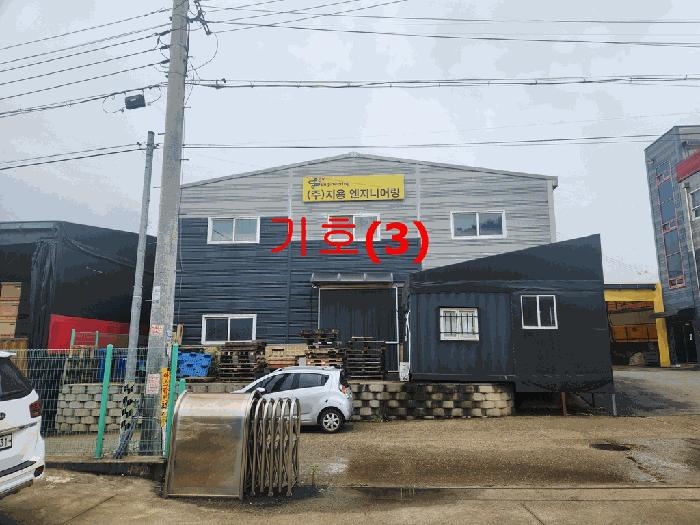 2025타경33933 법원경매 사진7 | 경기 김포시 공장 경매