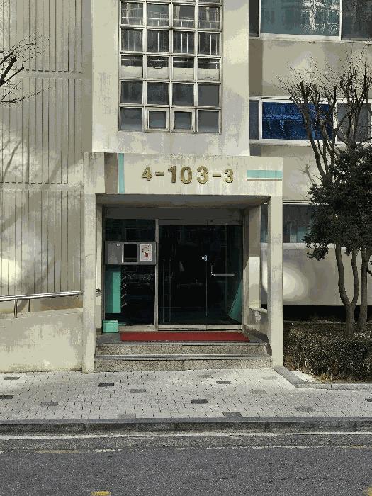 2025타경65075 법원경매 사진3 | 고양 일산서구 아파트 경매