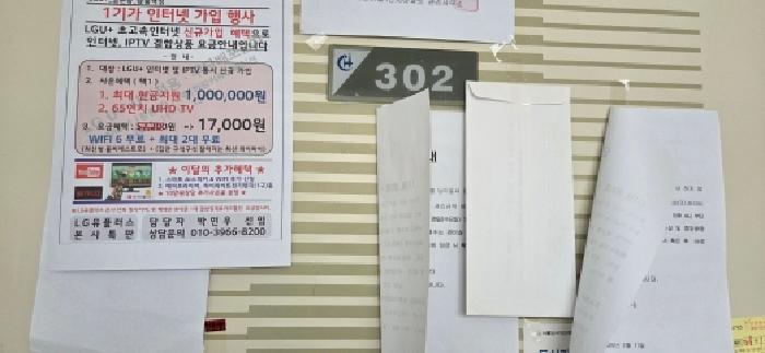 2026타경60027 법원경매 사진6 | 경기 파주시 아파트 경매