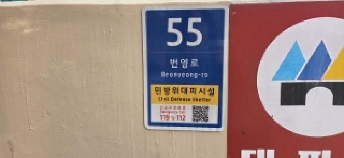 2026타경60027 법원경매 사진7 | 경기 파주시 아파트 경매