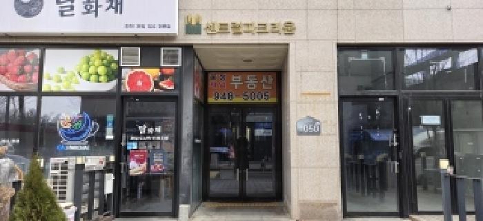 2026타경60069 법원경매 사진7 | 경기 파주시 오피스텔 경매