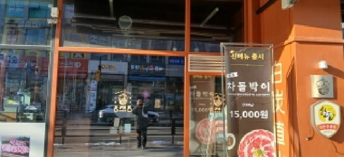 2026타경60088 법원경매 사진17 | 고양 덕양구 상가,오피스텔,근린시설 경매