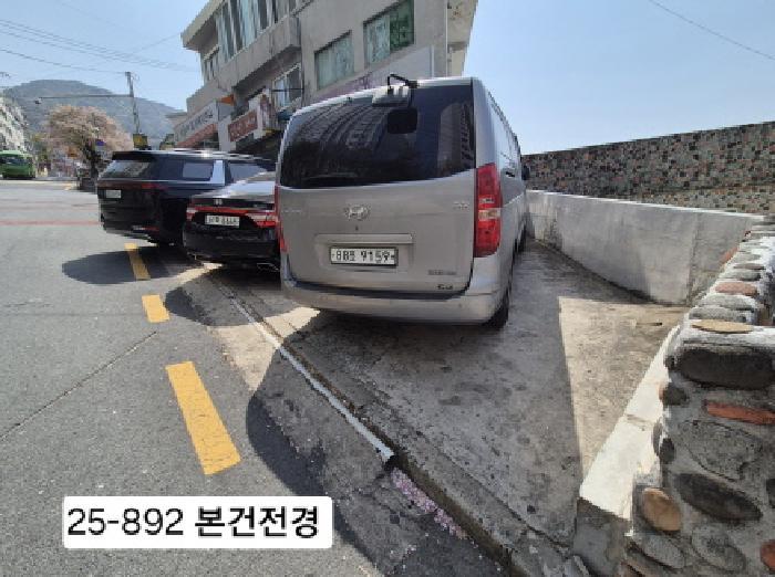 법원경매 2025타경892 사진7 | 부산 사상구 주례동 임야 경매