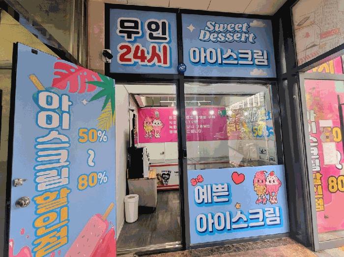 법원경매 2025타경1475 사진3 | 부산 강서구 명지동 3357-1 근린상가 경매
