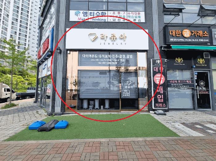 법원경매 2025타경1475 사진4 | 부산 강서구 명지동 3357-1 근린상가 경매