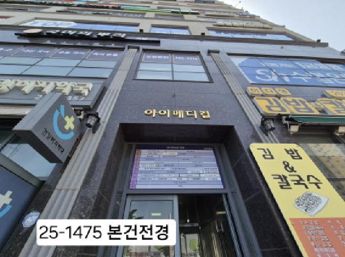 법원경매 2025타경1475 사진5 | 부산 강서구 명지동 3357-1 근린상가 경매