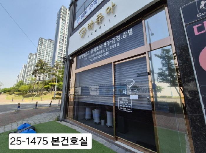 법원경매 2025타경1475 사진7 | 부산 강서구 명지동 3357-1 근린상가 경매