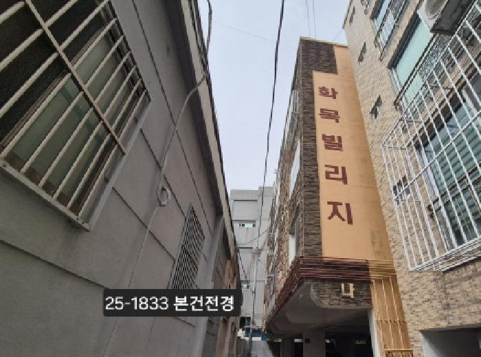2025타경1833 법원경매 사진3 | 부산 사상구 다세대주택 경매