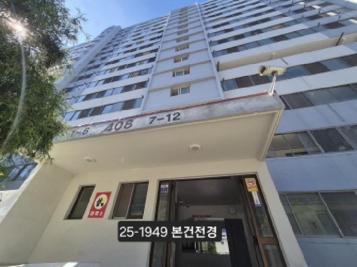 2025타경1949 법원경매 사진7 | 부산 사상구 아파트 경매