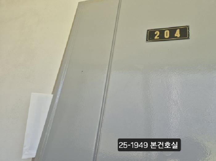 2025타경1949 법원경매 사진8 | 부산 사상구 아파트 경매