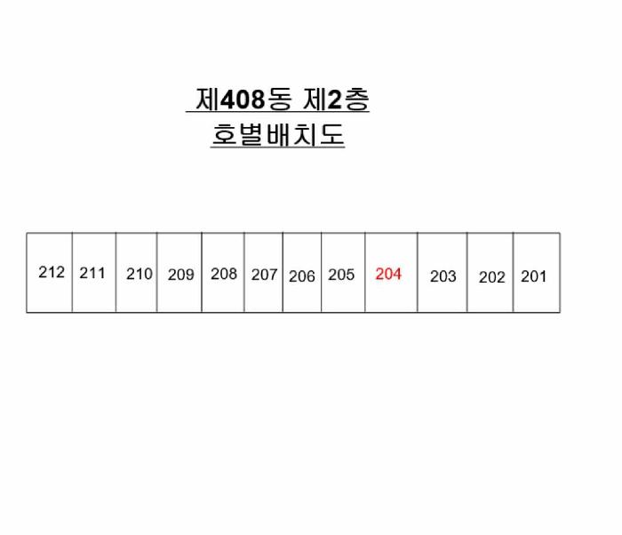 2025타경1949 법원경매 사진9 | 부산 사상구 아파트 경매