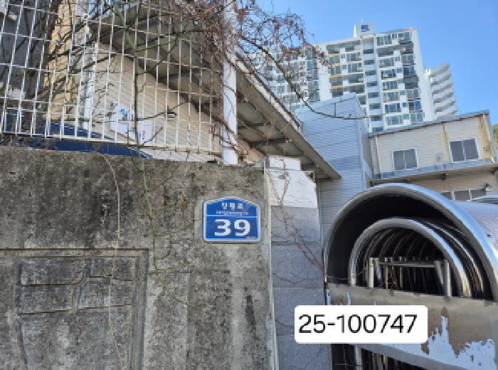 2025타경100747 법원경매 사진2 | 부산 사하구 공장 경매