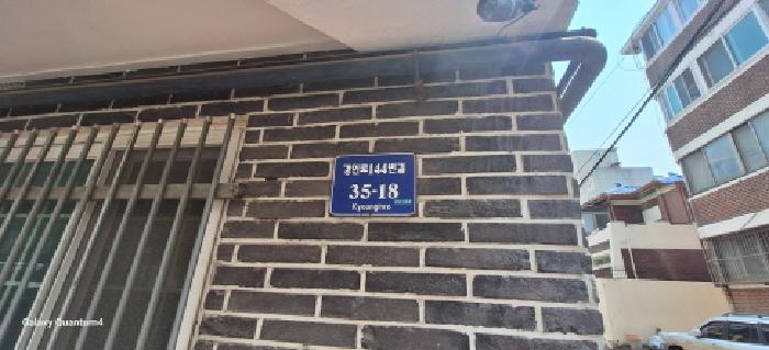 2025타경1099 법원경매 사진5 | 인천 미추홀구 다세대주택 경매