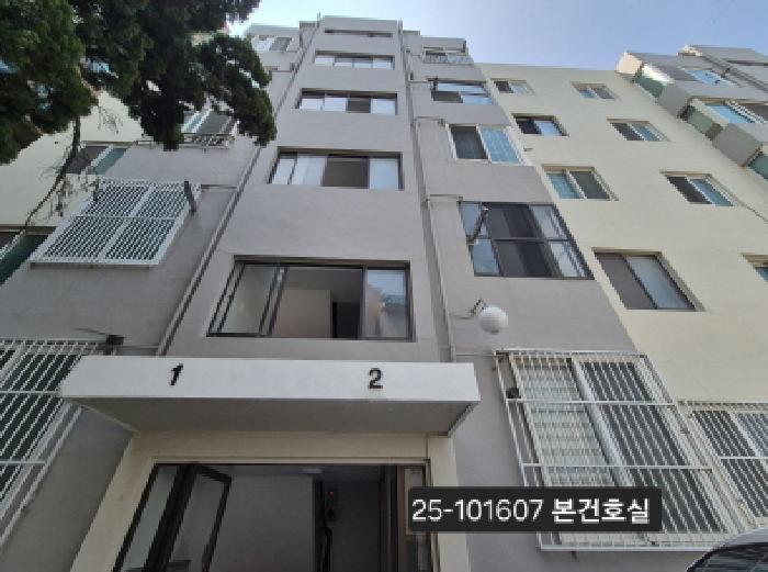 2025타경101607 법원경매 사진5 | 부산 사하구 아파트 경매