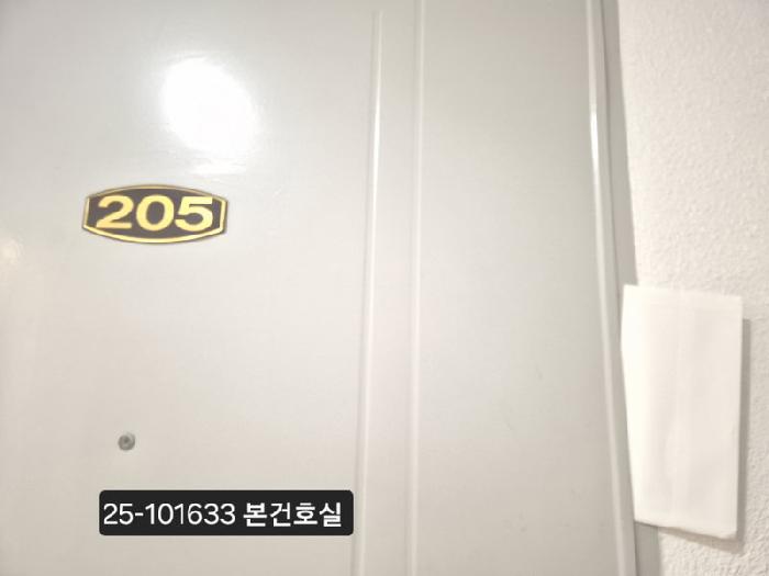 2025타경101633 법원경매 사진7 | 부산 사하구 아파트 경매