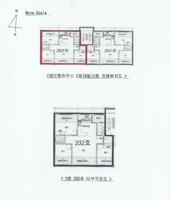 법원경매 2024타경59393 사진9 | 광주시 오포로171번길 다세대주택 경매