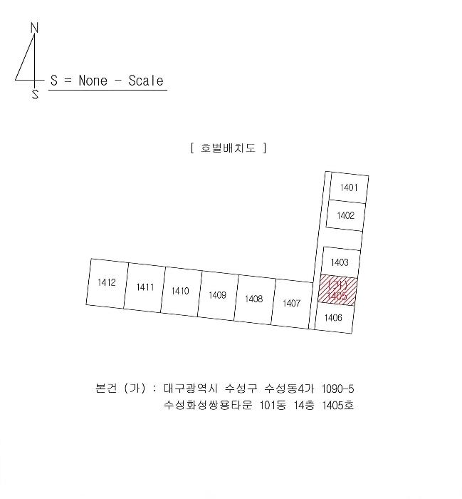 2024타경3534 법원경매 사진10 | 대구 수성구 아파트 경매