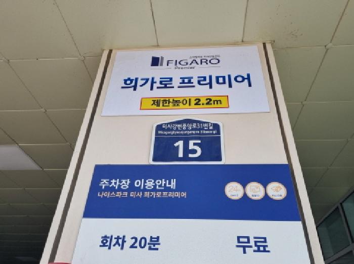 2025타경3533 법원경매 사진4 | 경기 하남시 아파트 경매