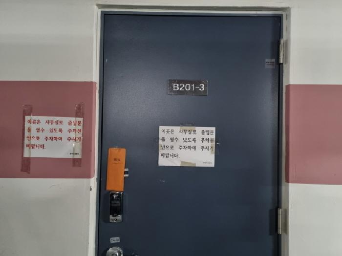2025타경3533 법원경매 사진7 | 경기 하남시 아파트 경매