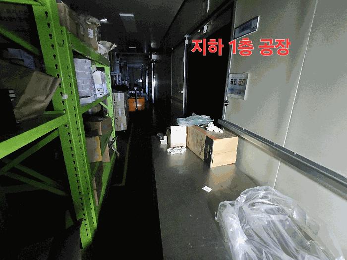 2025타경54156 법원경매 사진6 | 용인 기흥구 공장 경매