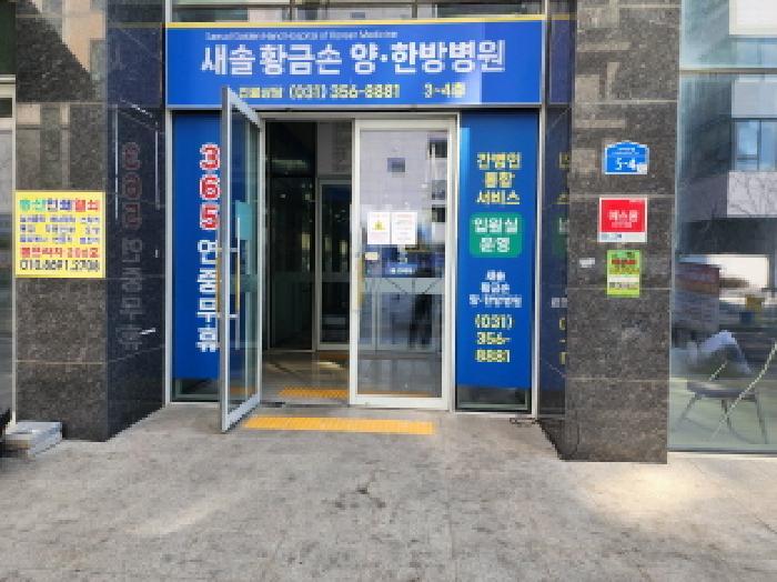 2025타경54449 법원경매 사진2 | 경기 화성시 상가,오피스텔,근린시설 경매