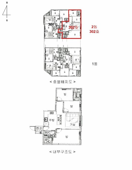 2025타경54711 법원경매 사진9 | 경기 오산시 다세대주택 경매