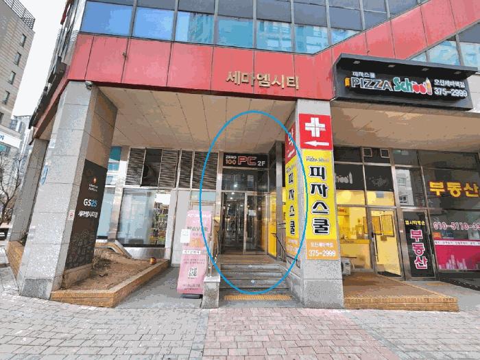 2025타경54750 법원경매 사진3 | 경기 오산시 오피스텔 경매