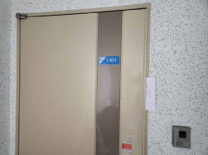 2025타경889 법원경매 사진7 | 대구 북구 아파트 경매
