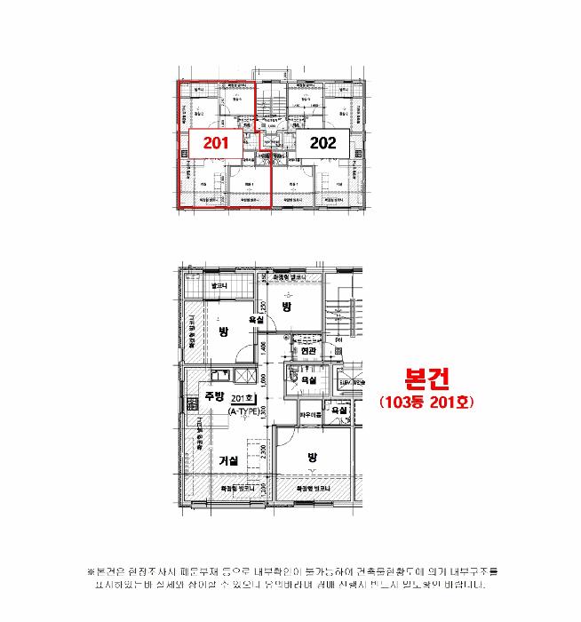 법원경매 2025타경55388 사진9 | 용인시 처인구 남동 423-1 다세대주택 경매