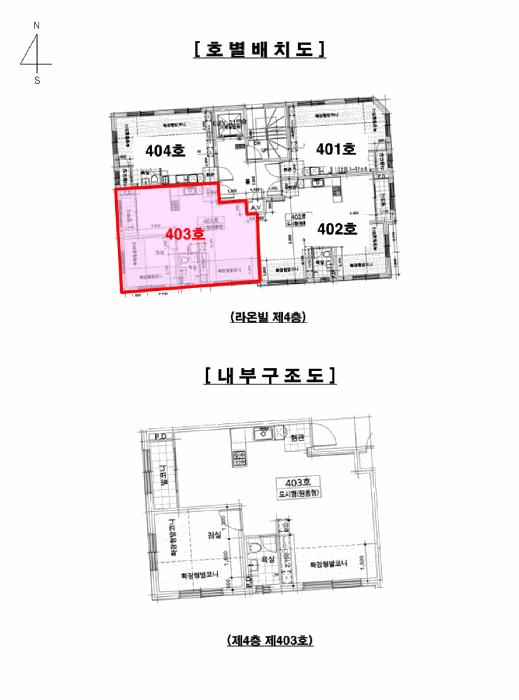 2025타경55488 법원경매 사진8 | 수원 권선구 다세대주택 경매