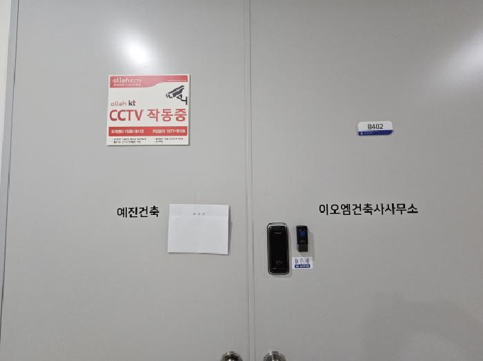 2025타경55544 법원경매 사진6 | 용인 기흥구 아파트 경매