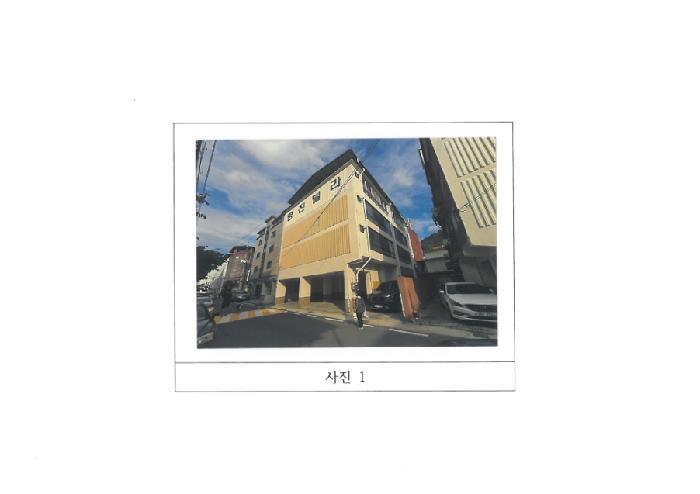 법원경매 2025타경11168 사진5 | 구미시 형곡동 184-4 다세대주택 경매