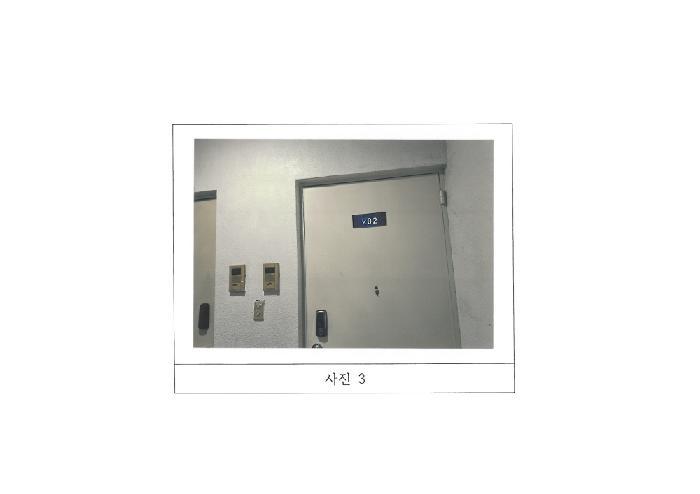 법원경매 2025타경11168 사진7 | 구미시 형곡동 184-4 다세대주택 경매