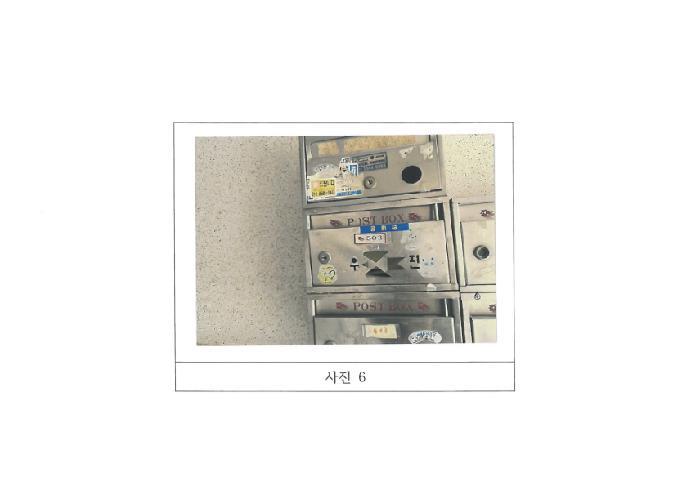 2025타경11194 법원경매 사진10 | 경북 구미시 아파트 경매