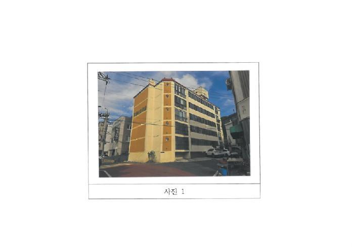 2025타경11194 법원경매 사진5 | 경북 구미시 아파트 경매