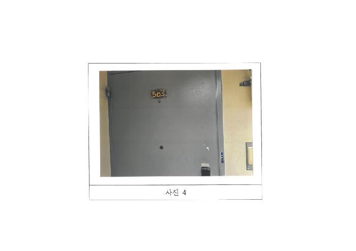 2025타경11194 법원경매 사진8 | 경북 구미시 아파트 경매
