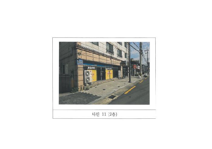 법원경매 2025타경11210 사진17 | 구미시 사곡동 213-1 근린주택 경매