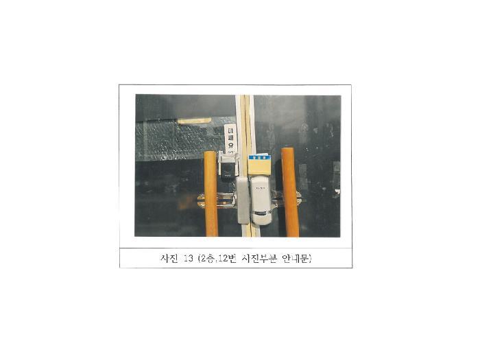 법원경매 2025타경11210 사진19 | 구미시 사곡동 213-1 근린주택 경매