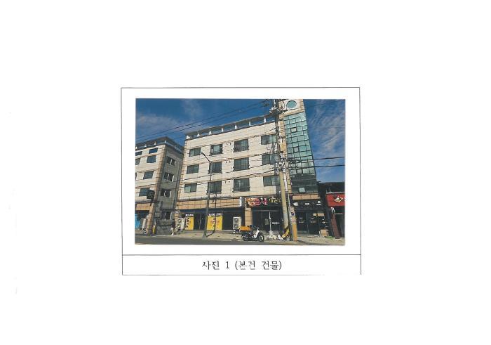 법원경매 2025타경11210 사진7 | 구미시 사곡동 213-1 근린주택 경매