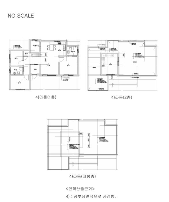 2024타경120 법원경매 사진18 | 경북 울진군 단독주택 경매