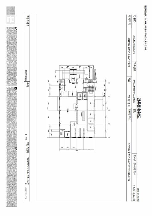 법원경매 2025타경10032 사진13 | 울진군 후포면 근린시설 경매