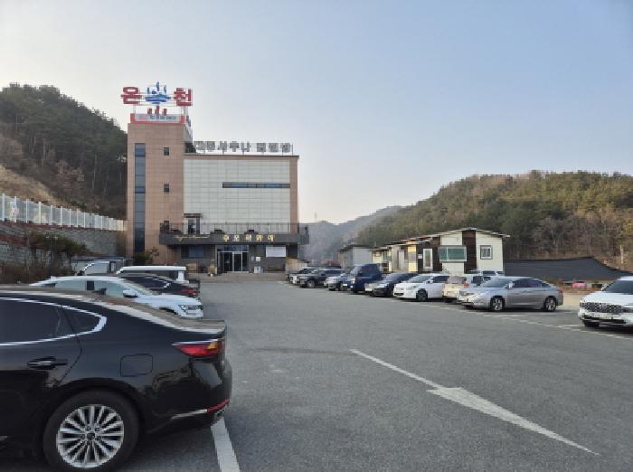 법원경매 2025타경10032 사진9 | 울진군 후포면 근린시설 경매