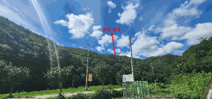 경상북도 영덕군 남정면 도천리 산159 법원경매 물건 대표사진