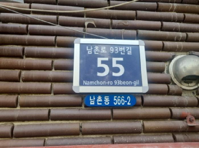 2024타경530465 법원경매 사진13 | 인천 남동구 다세대주택 경매