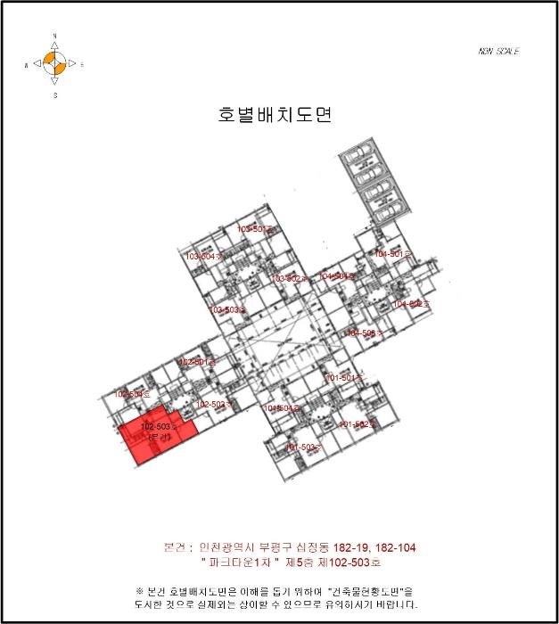 2024타경561551 법원경매 사진11 | 인천 부평구 오피스텔 경매